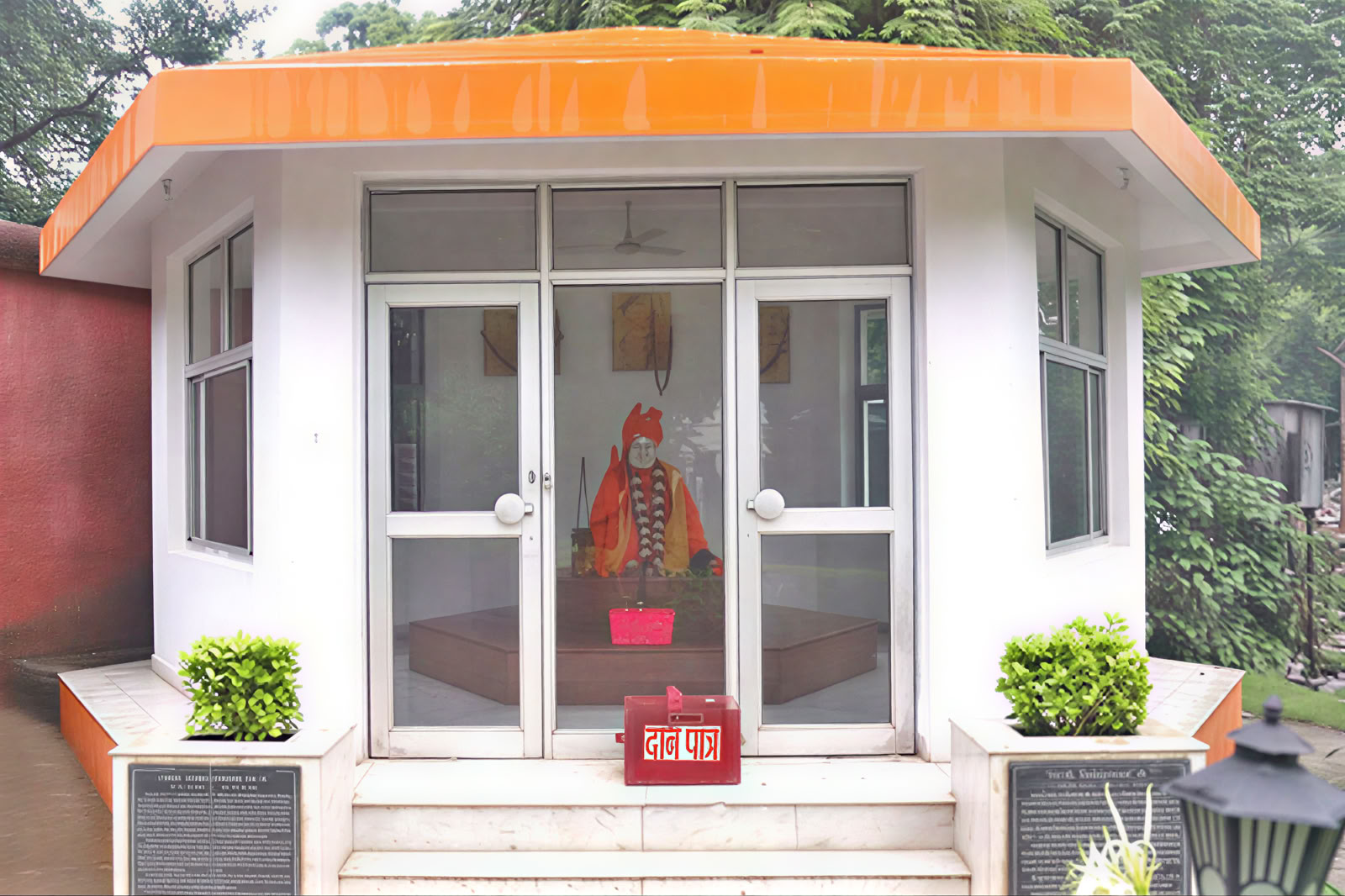 Swami Jitendranand Tirth